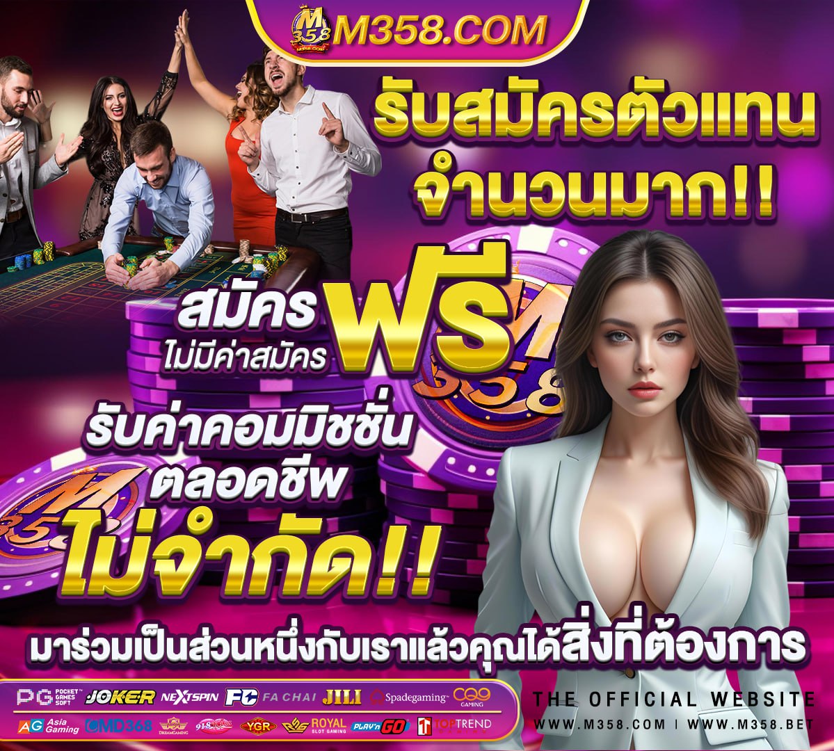 วิเคราะห์ บอล ปอ ร์ โต้